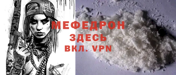 MDMA Premium VHQ Белоозёрский